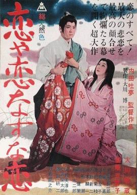 2014东京热番号推荐