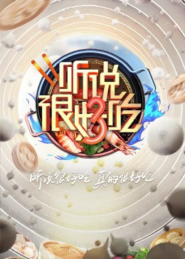 欧美休闲直播在线观看