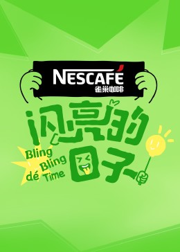 歐美夫妻婚內(nèi)出軌電影在線觀看