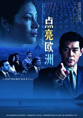 大西洋午夜輪船在線觀看