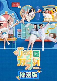 草青青手机版在线AV