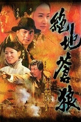 欧美电影英雄连在线观看