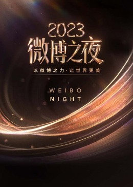欧美电影眼球特效视频在线观看