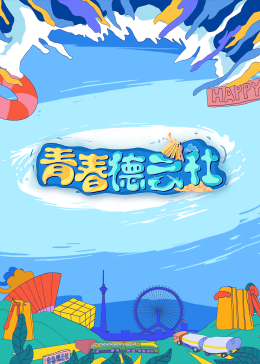 年轻人手机在线看片AV毛片
