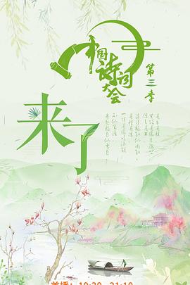 日韓旗袍人體模特