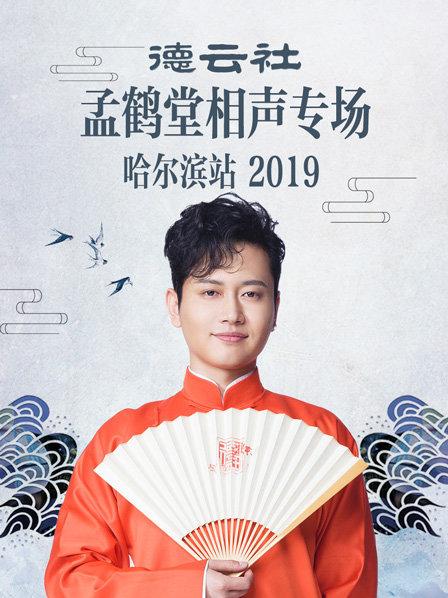 強制中出多人無碼