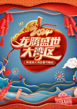 在線日韓京
