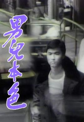 天堂vA日韓