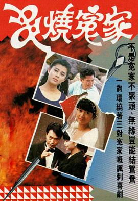 午夜剧院在线观看国语版