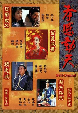 性科普片一级