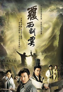 麗江絲襪人妻