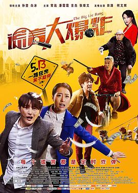 窝窝影院午夜无码