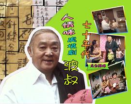 杨幂群p小说