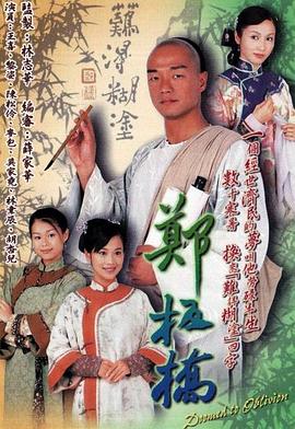 A天堂激情在线