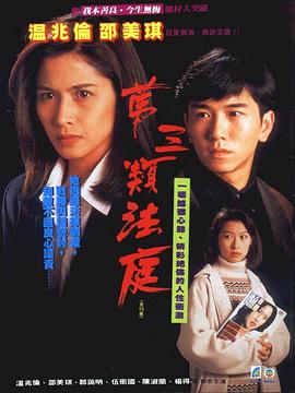 人妻馬蓉出軌系列40章