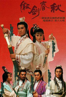 手机直播AV影院
