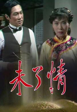 欧美正装叔叔在线观看