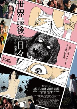 帕林综合征电影在线看
