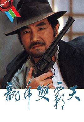 日韩一级天堂男人网