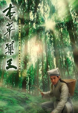 大香蕉官网播放