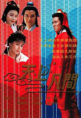 秋霞电影eeuss在线骑兵区