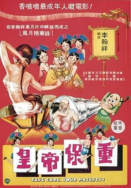 sm無碼國產