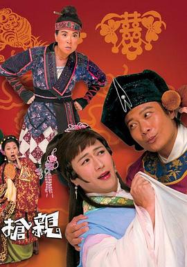 全球热拍的陈情令花絮在线观看