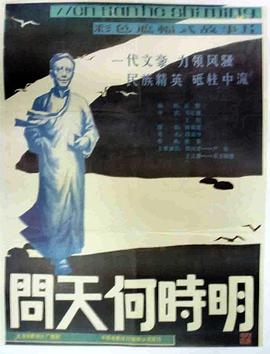 下春藥人妻中文字幕電影