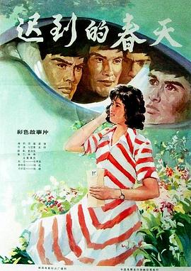日本三級在線視頻毛片