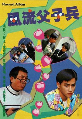 日韩男女受精视频