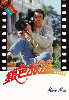 东京热老嫖客网