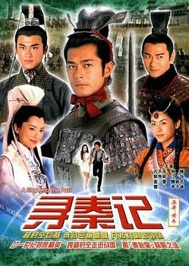 宅男探花在线观看视频