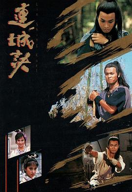 2013国产福利