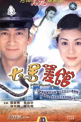 日韩剧情电影在线