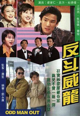 爱色播日韩轮理电影
