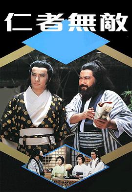 動漫初干人妻
