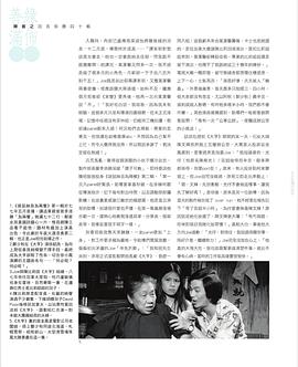 欧美开处在线播放