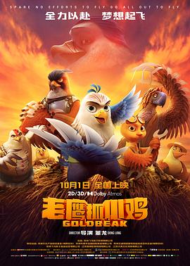 精品日杂大全图片视频在线观看