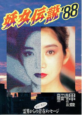 大黑蟒欧美在线视频观看