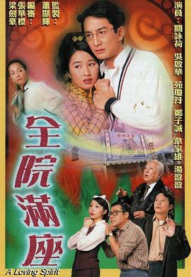 精品国产髙清a毛片