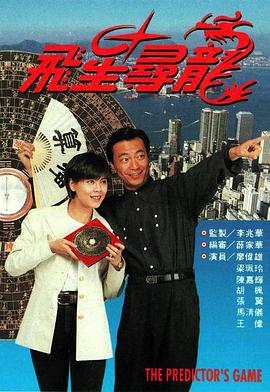 德云社直播送的福利
