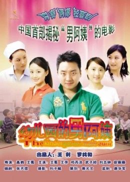 国产精品偷拍bt下载