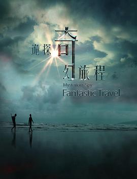 湯不熱群p視頻