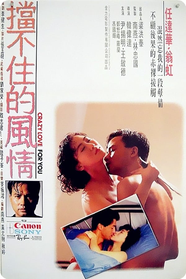草迷宫无码1979