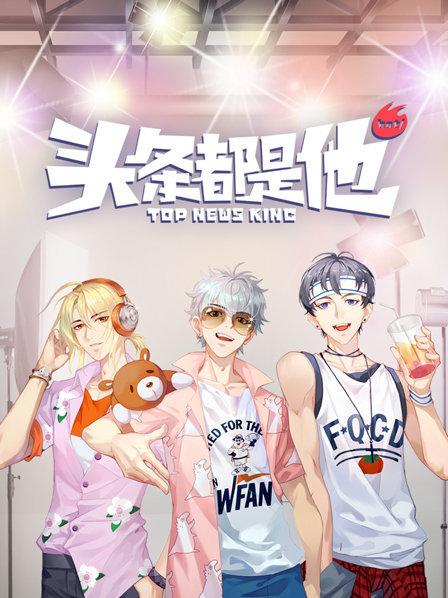 无码精品久之
