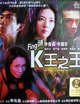 江西官員群p