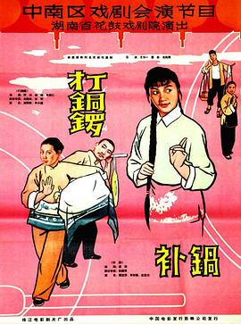 久久re99热6在线播放6