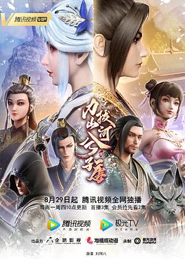 在线观看一级无码片sm
