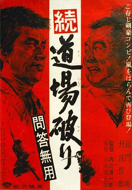 日韓高層交流視頻