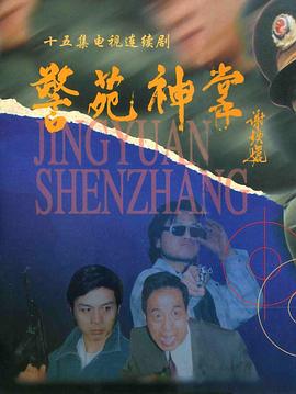 色情無碼電影三級(jí)
